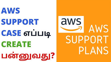 AWS SUPPORT CASE எப்படி CREATE பன்னுவது? | #awsintamil