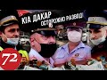 Заставили борзого мента извиниться / Ликвидация незаконной парковки / Стопхам против КИА / Часть 4.