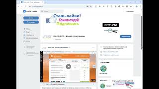 Создали  сообщество где станем выкладывать полезный софт screenshot 2