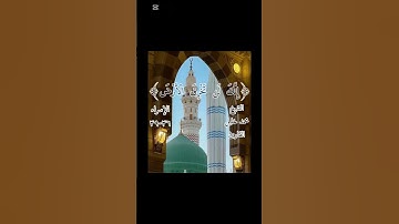 تلاوة للشيخ محمد خليل القارئ من سورة الإسراء-رابط التلاوة كاملة في التعليقات #قرآن #اكسبلور #تلاوات