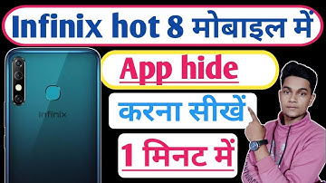 Infinix hot 8 me apps hide kaise kare / hide app/how to hide apps in infinix hot 8