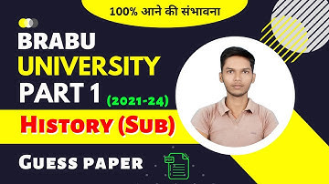 Part 1 History Subsidiary Guess Questions || BRABU Part 1 Guess Paper || History Part 1 Guess