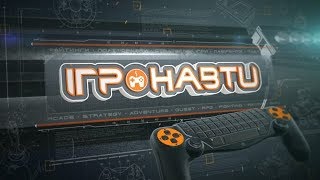 ИГРОНАВТЫ 124 ВЫПУСК на Qtv | ПРОМО АНОНС | IGRONAVTI on QTV PROMO ANONS | BONIKS UA