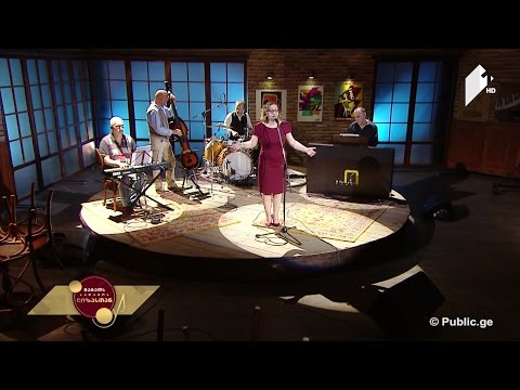 #ლიზასთან თამთა ცხვიტავა \"ლურჯი იები\" მუსიკა: პეტრე ნალბანდიშვილი