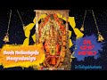 Maralu Madikondeyalle| ಮರಳು ಮಾಡಿಕೊಂಡೆಯಲ್ಲೇ| Dr.Vidyabhushana| Kannada Devotional Song|