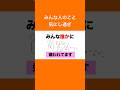 嫌な人のこと気にし過ぎ#嫌いな人 #嫌な人#人間関係の悩み