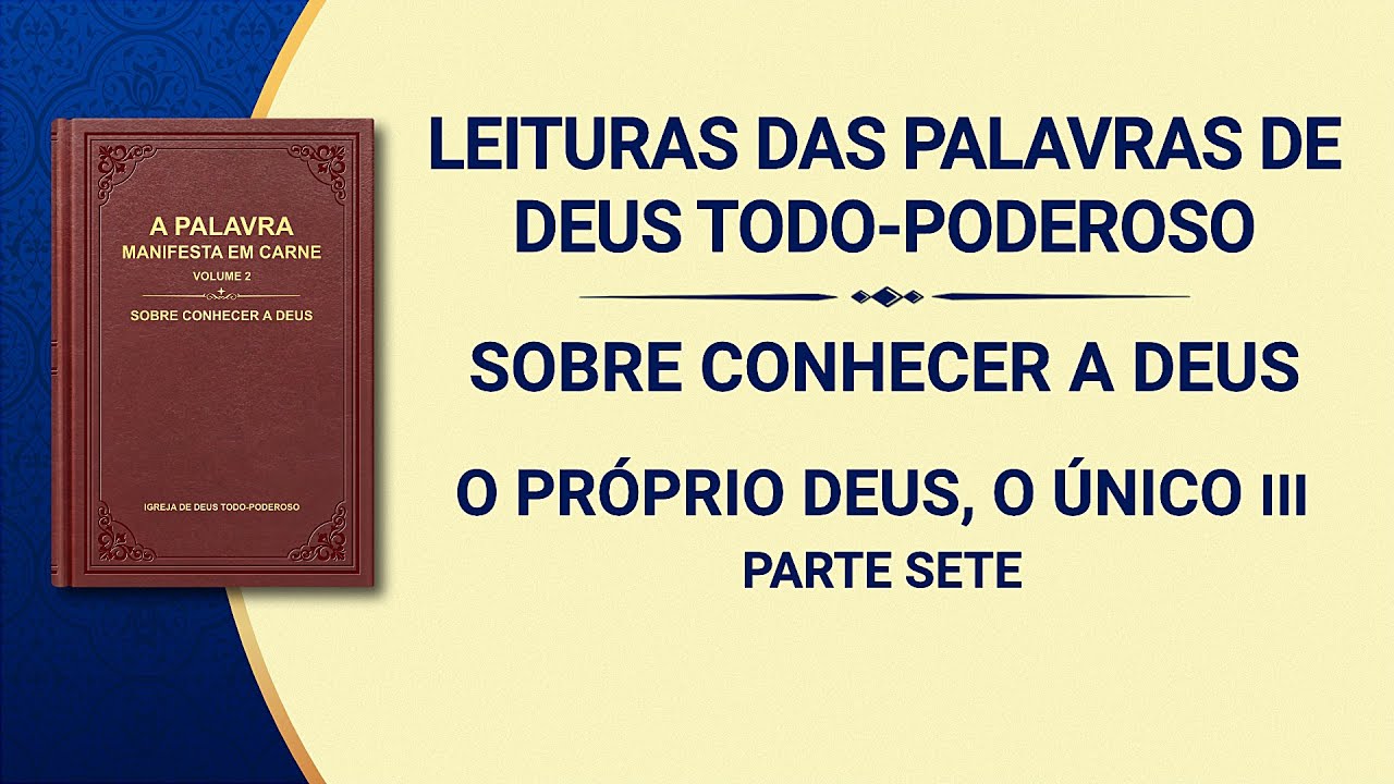Palavra de Deus "O Próprio Deus, o Único III A autoridade de Deus (II)" (Parte sete)