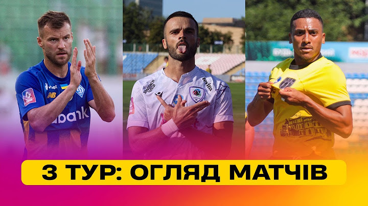 УПЛ / 3 тур / ПОВНИЙ ОГЛЯД МАТЧІВ/ Яскрава зустріч Карпат і Динамо, непроста перемога Шахтаря