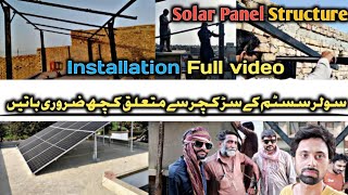 Solar Panel Structure Installation | Solar Frame | Solar Structure | Solar Panel Price