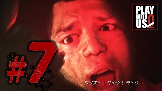 #7【ホラー】弟者の「バイオハザード：リベレーションズ２」【2BRO.】