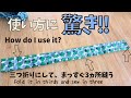 こんなプレゼントもありかも🤭何コレ？！使い方に驚いて😍‼️　#ハンドメイド #handmade 