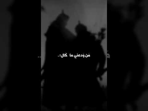 يالشايل نعش عيني