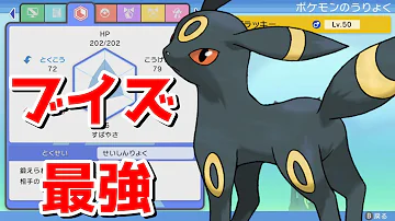 ブラッキー ブラッキー