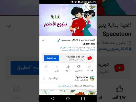 انمتب ختهل خانت كةنةب كاظثزم