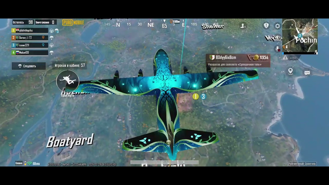 28 февраля 2026 г.