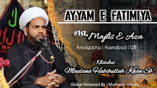 1st Majlis | Maulana Habibullah Khan Sb | Ayyam e Fatimiya | Amrulgacha | Hasnabad