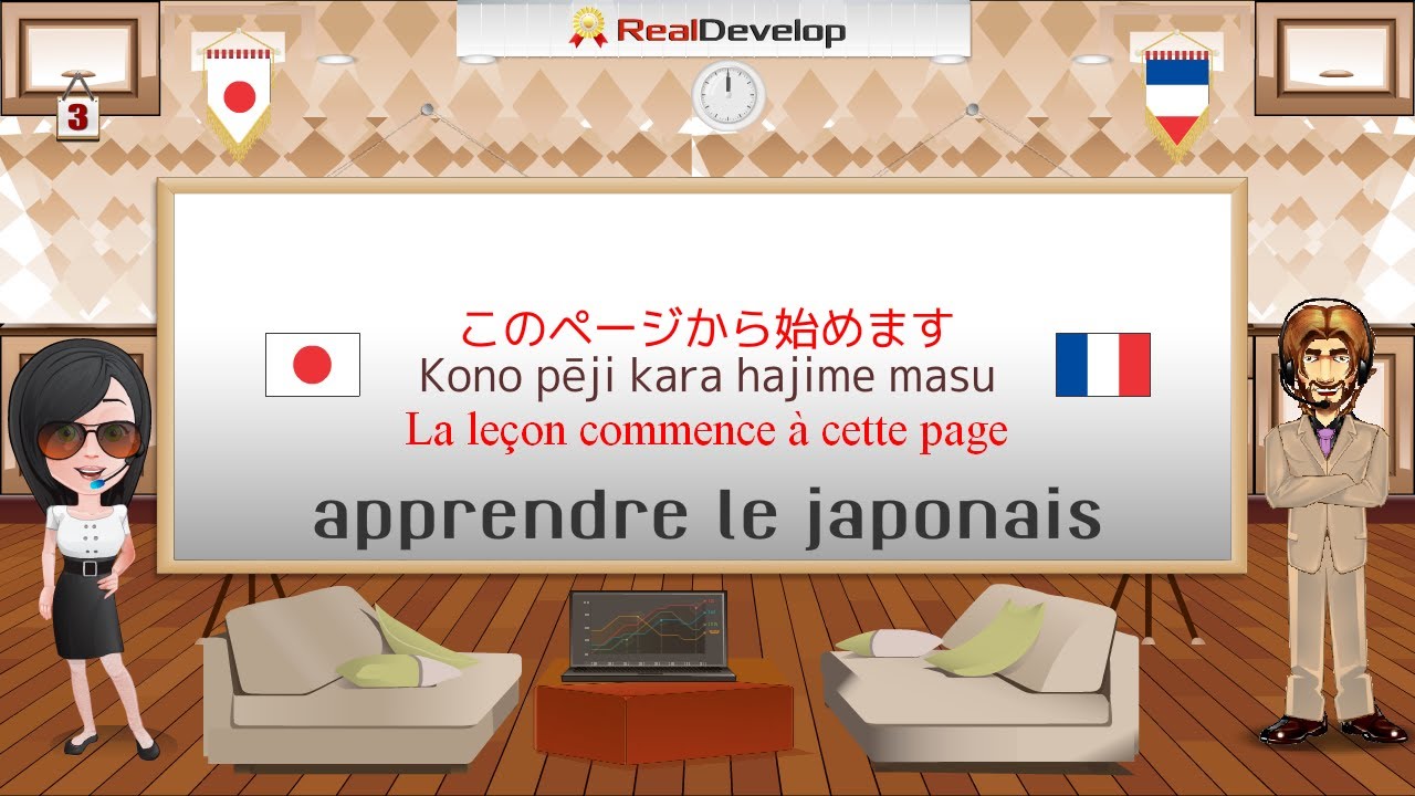 apprendre le japonais phrases vocabulaire 3 apprendre le japonais - YouTube