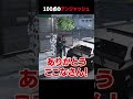 【#ストグラ】100点のアンジャッシュ【犬上リオ/ストグラ切り抜き】