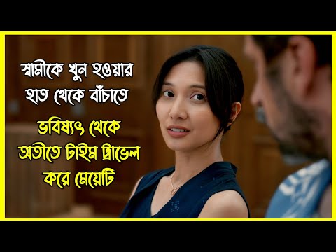 কাজের মেয়েটি পরকিয়ায় জড়ায় বাড়ির মালিকের সাথে। সে জানতো না তার জন্য কি অপেক্ষা করছে