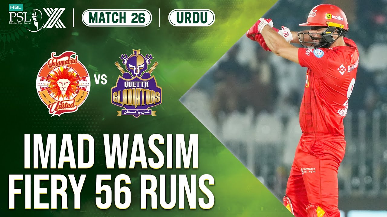 Fiery 5️⃣6️⃣ Runs From Imad Wasim | Islamabad United vs Quetta Gladiators | Match 26 | HBL PSL X