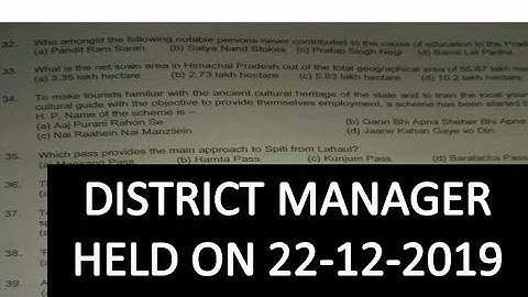 ANSWER KEY OF DISTRICT MANAGER  (HPPSC) HELD ON 22 DECEMBER 2019