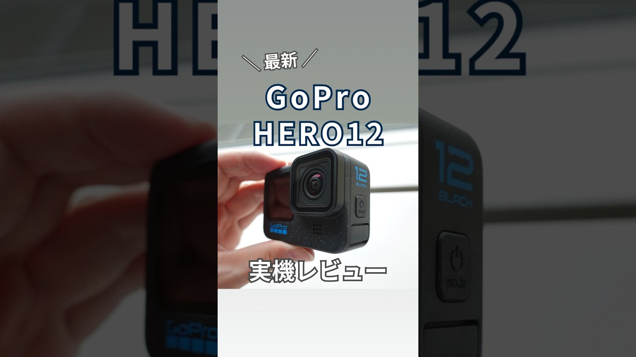 GREENJUNCTION様専用GoproMaxスターターキットおまけ多数