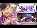 ぎんたびしょぬれ！アンパンマンミュージアムであそんだよ♪