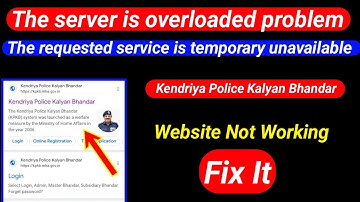 Kpkb website not working problem solve| kendriya police kalyan bhandar website not opening 