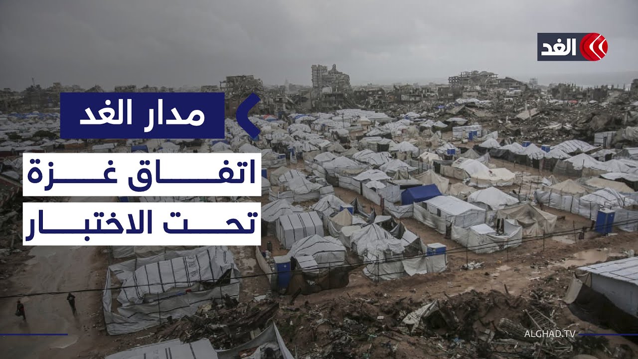 باحث في العلاقات الدولية: «سلاح حماس» ذريعة إسرائيلية لتعطيل اتفاق غزة