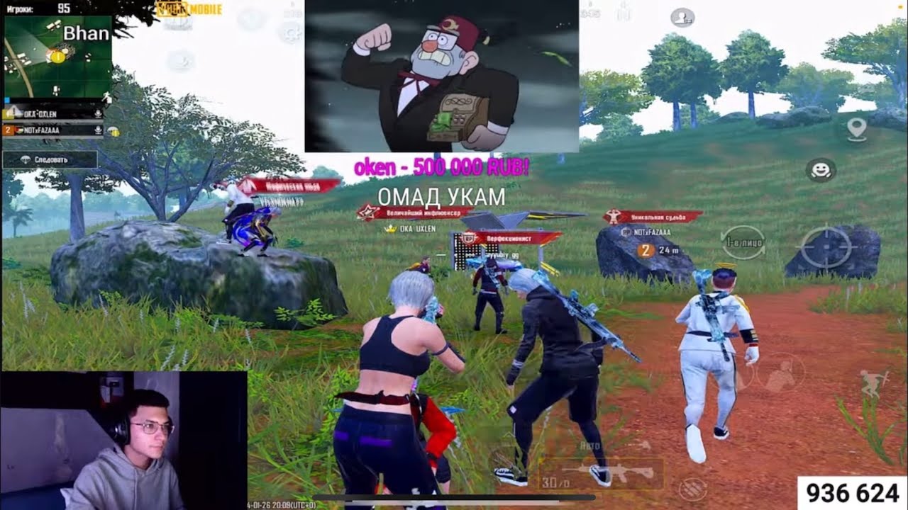 100000$danat 💵qilishdi  yakudza yig’ladimi😯