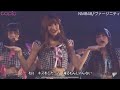 『ヴァージニティー/NMB48』踊ってみた 明治大学 Copia