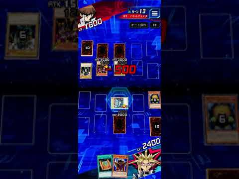 闇遊戯vs海馬
