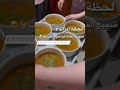 لمة العائلة لا تشترى بالمال