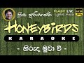 Hiruda Muwa Wee Karaoke (Without Voice) හිරුද මුවා වී කැරෝකේ