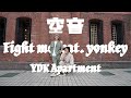 Fight me feat. yonkey - 空音 | YDK Apartment