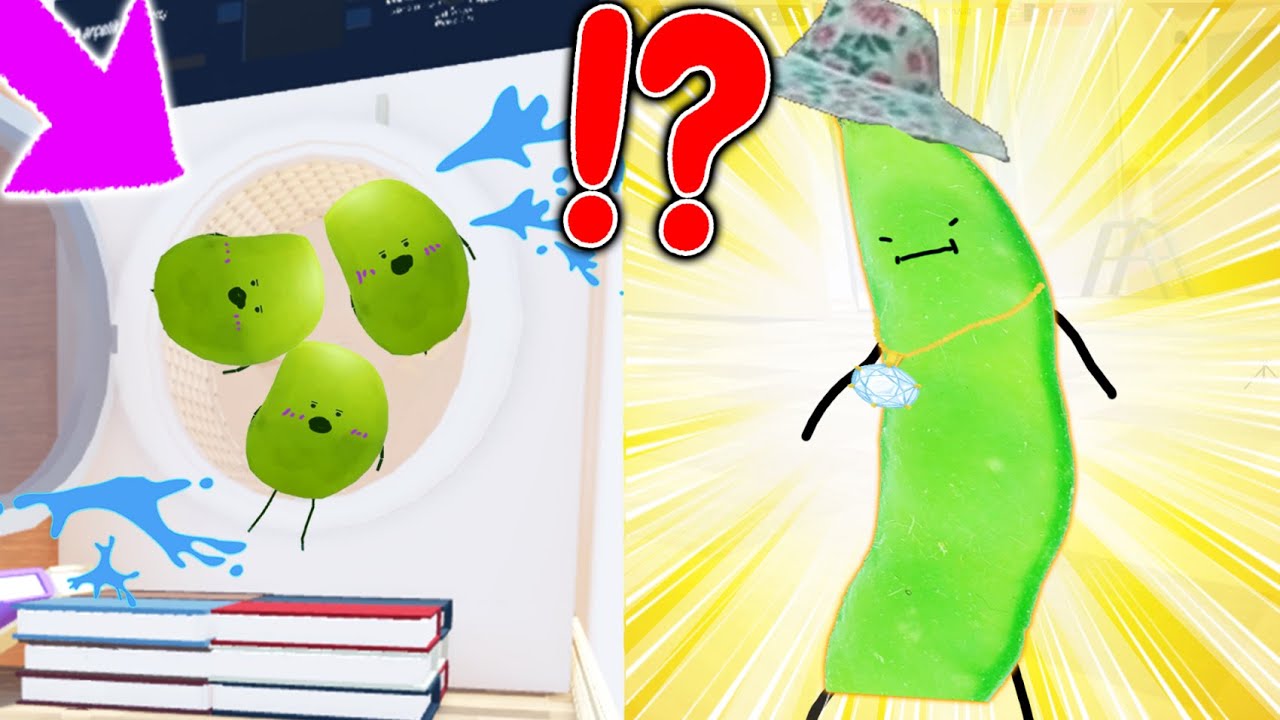 【ひみつのおるすばん】洗濯機にえだまめ3体をいれるとエダマメ夫人をゲットできる！？【Roblox/secretstaycation】