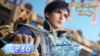 ✨Soul Land 2: The Peerless Tang Clan EP 86 [MULTI SUB]