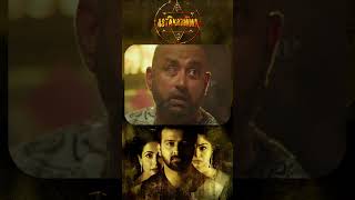 Watch full video 👆 Astakarmma Horror Scenes - #cskishan #nandinirai #shrithasivadas #shorts