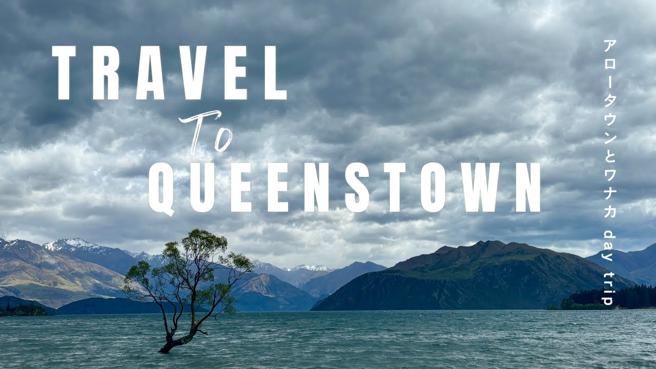 クイーンズタウン滞在とかわいすぎるアロータウン、ワナカへデイトリップ！