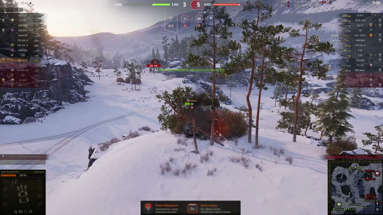 Зря он это сделал