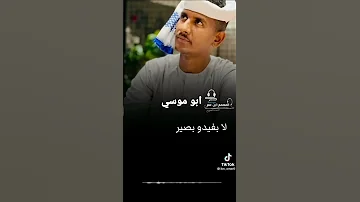 جديد الفنان بله ودالاشبة حالات واتساب 
