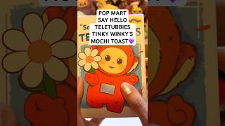 #unboxing #popmartunboxing #blindbox #popmart #toys #collection #blindboxopening #doll #teletubbies