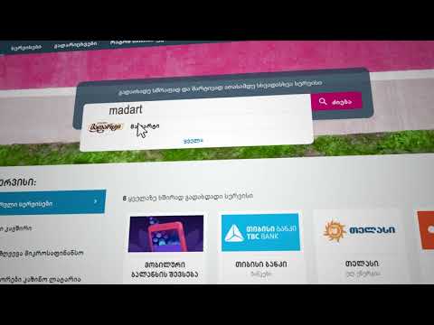 გადაიხადე შეკვეთის ღირებულება tbcpay-ის  საიტით!  www.tbcpay.ge