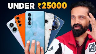 ₹25000 രൂപയ്ക്ക് താഴെയുള്ള BEST PHONES - My Recommendation