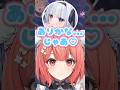 最高レートがプレデターのボドカにオホつくめあたむw【あかりん/切り抜き/ぶいすぽ】#夢野あかり #ボドカ #神楽めあ