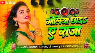 All Top Bhojpuri Song Dhamaka Special | Nonstop DJ Remix 2026 | Instagram Viral Party Mix Song 