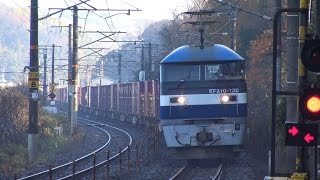 【4K】JR山陽本線　EF210-130号機牽引　1061レ貨物列車