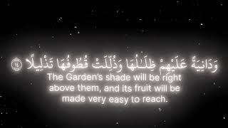 Shaykh Yasser Al Dosari | Surah Al insan 1426 AH (2005-2006).