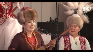 Мен кыргыздын кызымын / Кундуз Таштаналиева / Кыз-жигиттин Сармерден оюну 2021