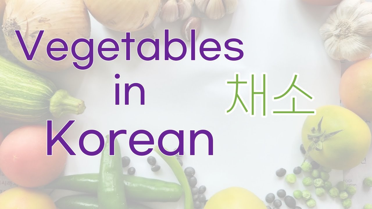 Vegetables in Korean / vegetable name in korean / korean vocabulary